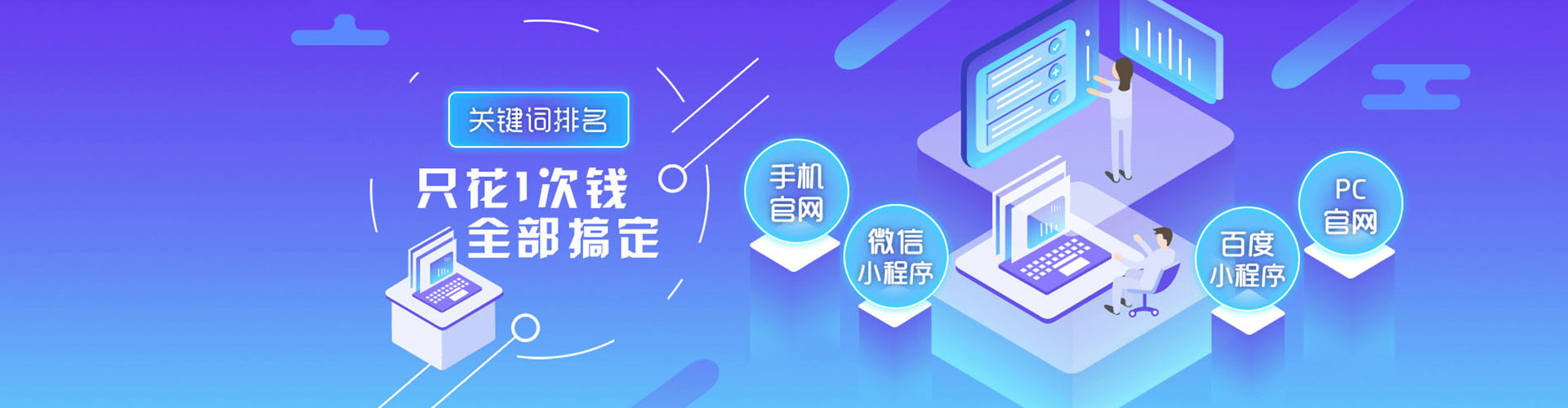 北戴河sem托管