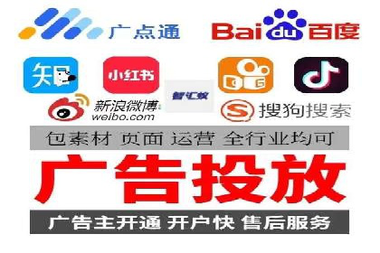 案例分享：SEM百度竞价助力企业品牌建设