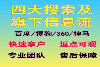 某SEM竞价员的成长之路与经典案例