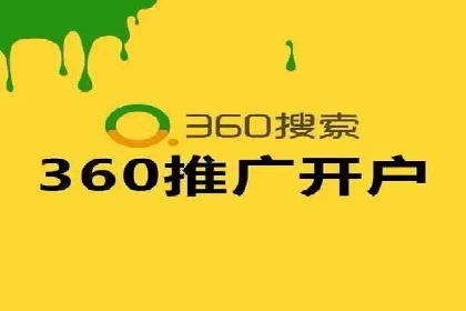 百度竞价托管案例：效果显著，转化率翻倍
